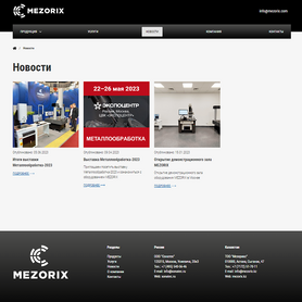Создание сайта mezorix.com